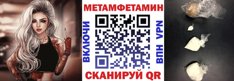 мориарти клад  Ивангород  АМФ Premium  цена  