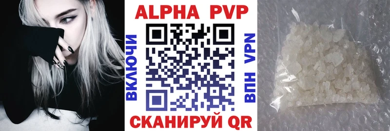 A-PVP Соль  darknet формула  Ивангород  купить наркотик 