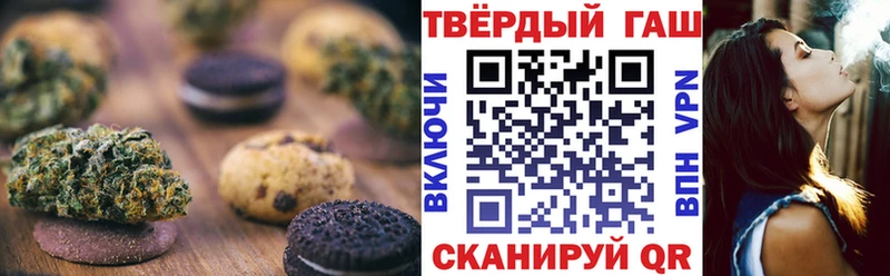 купить наркотик  Ивангород  Canna-Cookies конопля 