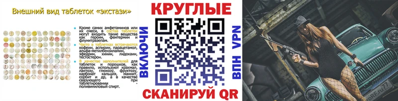 ЭКСТАЗИ 99% Ивангород
