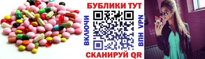 ЭКСТАЗИ бентли  купить закладку  Ивангород 