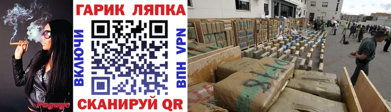 ГАШ гашик  Ивангород 