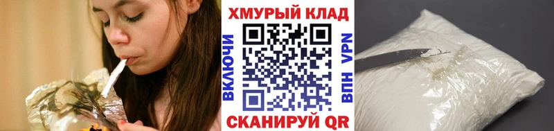 Героин VHQ Ивангород