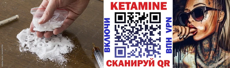 КЕТАМИН ketamine  наркотики  KRAKEN ССЫЛКА  Ивангород 