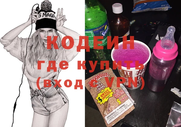 кокаин Вязники