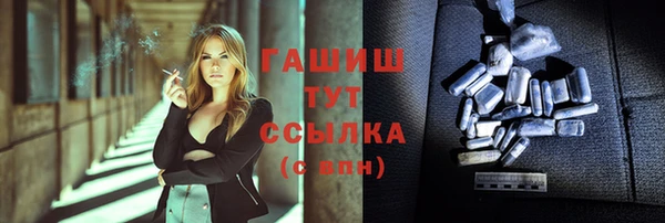 мдма Вяземский