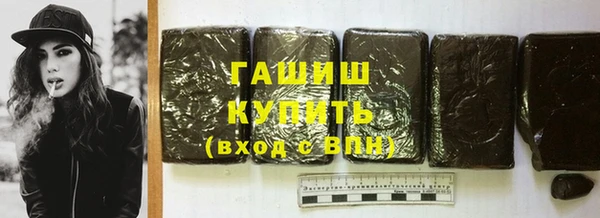 ПСИЛОЦИБИНОВЫЕ ГРИБЫ Вязьма