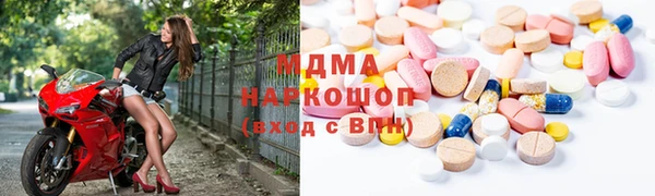 ПСИЛОЦИБИНОВЫЕ ГРИБЫ Вязьма