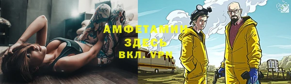 мдма Вяземский