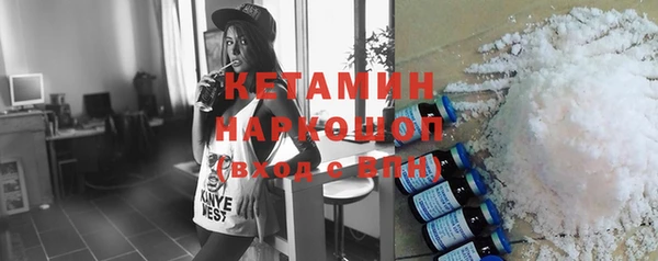 кокаин Вязники