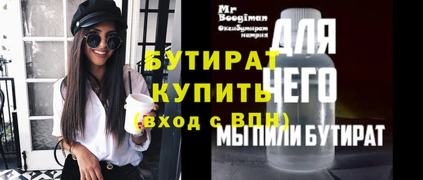 ПСИЛОЦИБИНОВЫЕ ГРИБЫ Вязьма