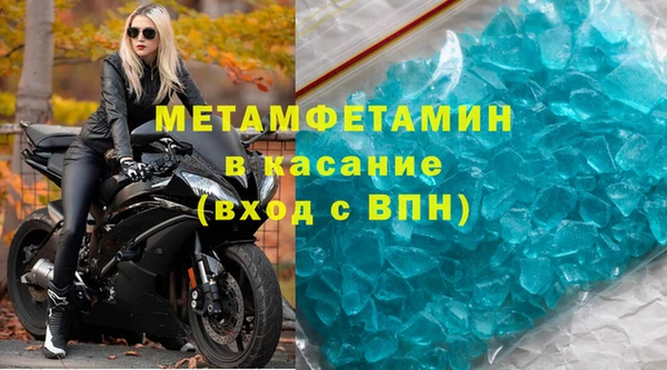 кокаин Вязники