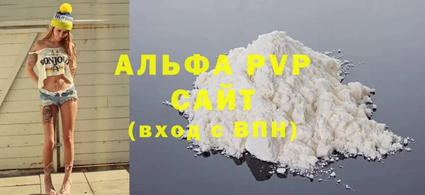 a pvp Горно-Алтайск