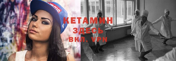 мдма Вяземский