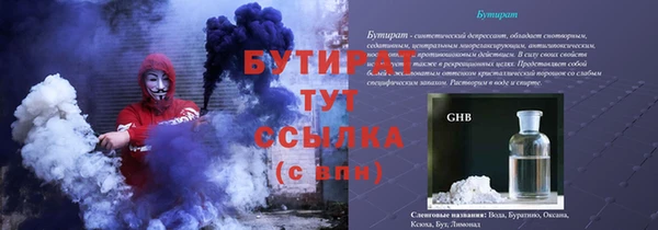 амф Горнозаводск
