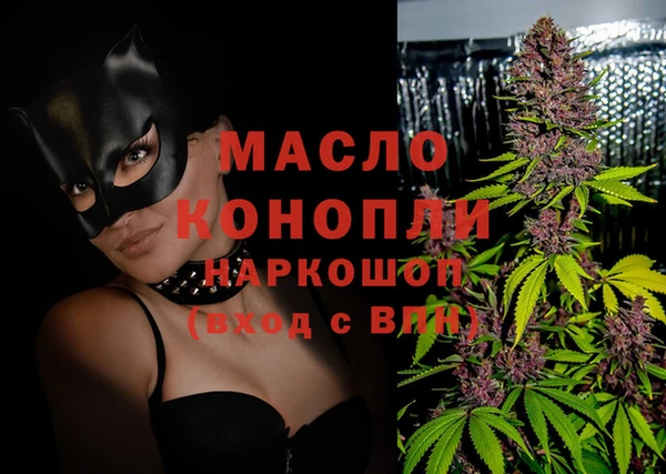 кокаин Вязники