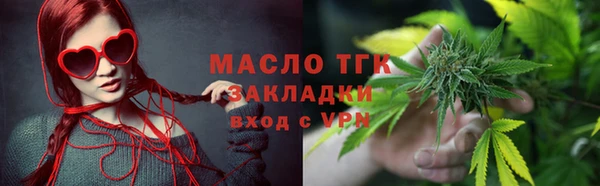 амф Переславль-Залесский