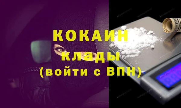 МДПВ Горняк