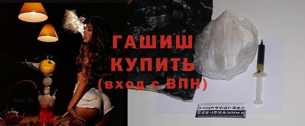 мдма Вяземский