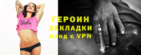 амф Горнозаводск