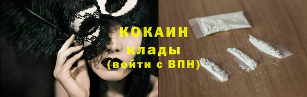 кокаин Вязники