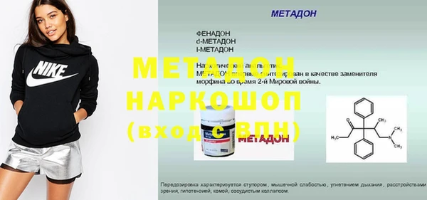 ПСИЛОЦИБИНОВЫЕ ГРИБЫ Вязьма