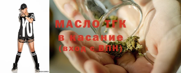 марихуана Верхнеуральск