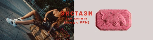ПСИЛОЦИБИНОВЫЕ ГРИБЫ Вязьма