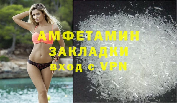 мдма Вяземский