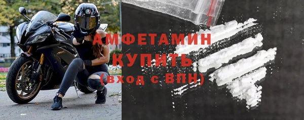 кокаин Вязники