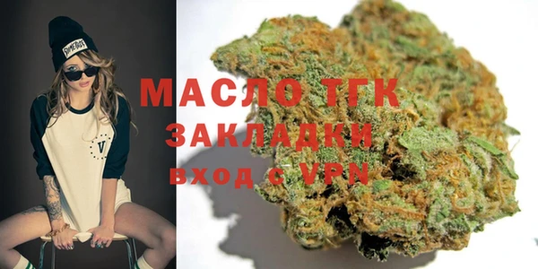 мдма Вяземский