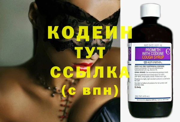 амф Горнозаводск
