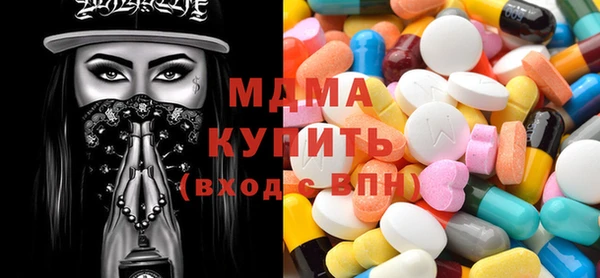 МДПВ Горняк