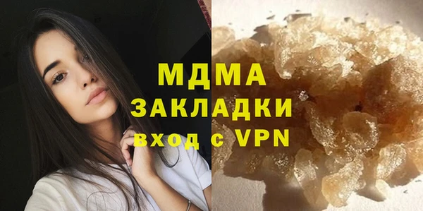 мдма Вяземский