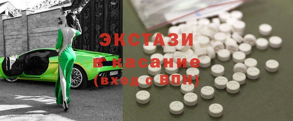 амф Горнозаводск