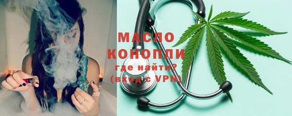 ПСИЛОЦИБИНОВЫЕ ГРИБЫ Вязьма