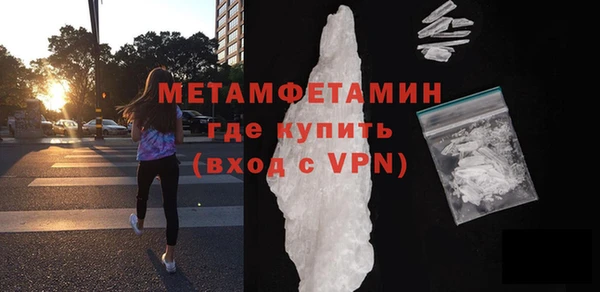 амф Горнозаводск