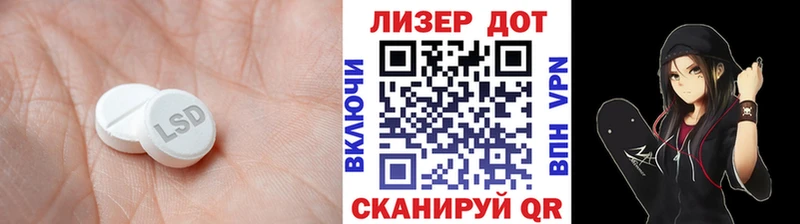 LSD-25 экстази ecstasy Ивангород