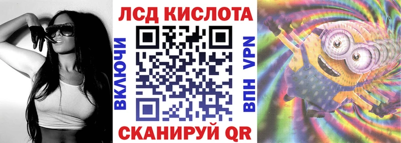 площадка как зайти Ивангород Марки 25I-NBOMe 1500мкг магазин