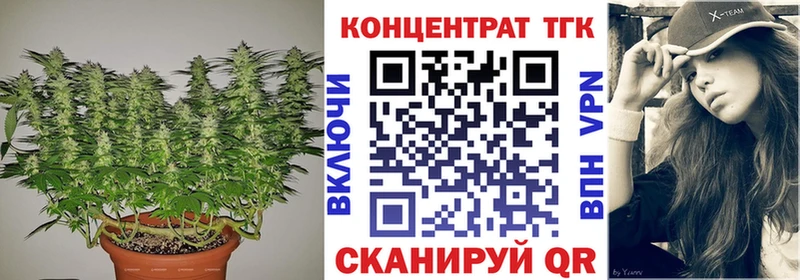 где купить наркоту  Ивангород  ТГК вейп 